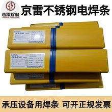 ����GES-308���P�늺��lA102���P�늺��lE2209�p�಻�P䓺��l