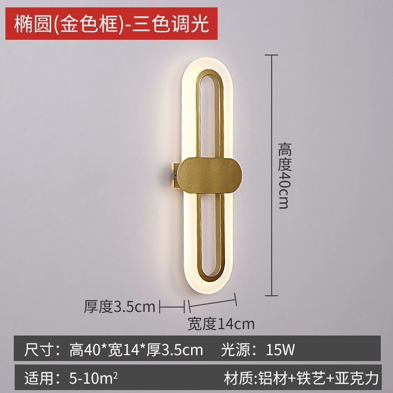 Oval LED acrílico dormitorio cabecera lámpara de pared moderna y minimalista sala de estar escaleras lujosas pared de televisión lámpara de pasillo