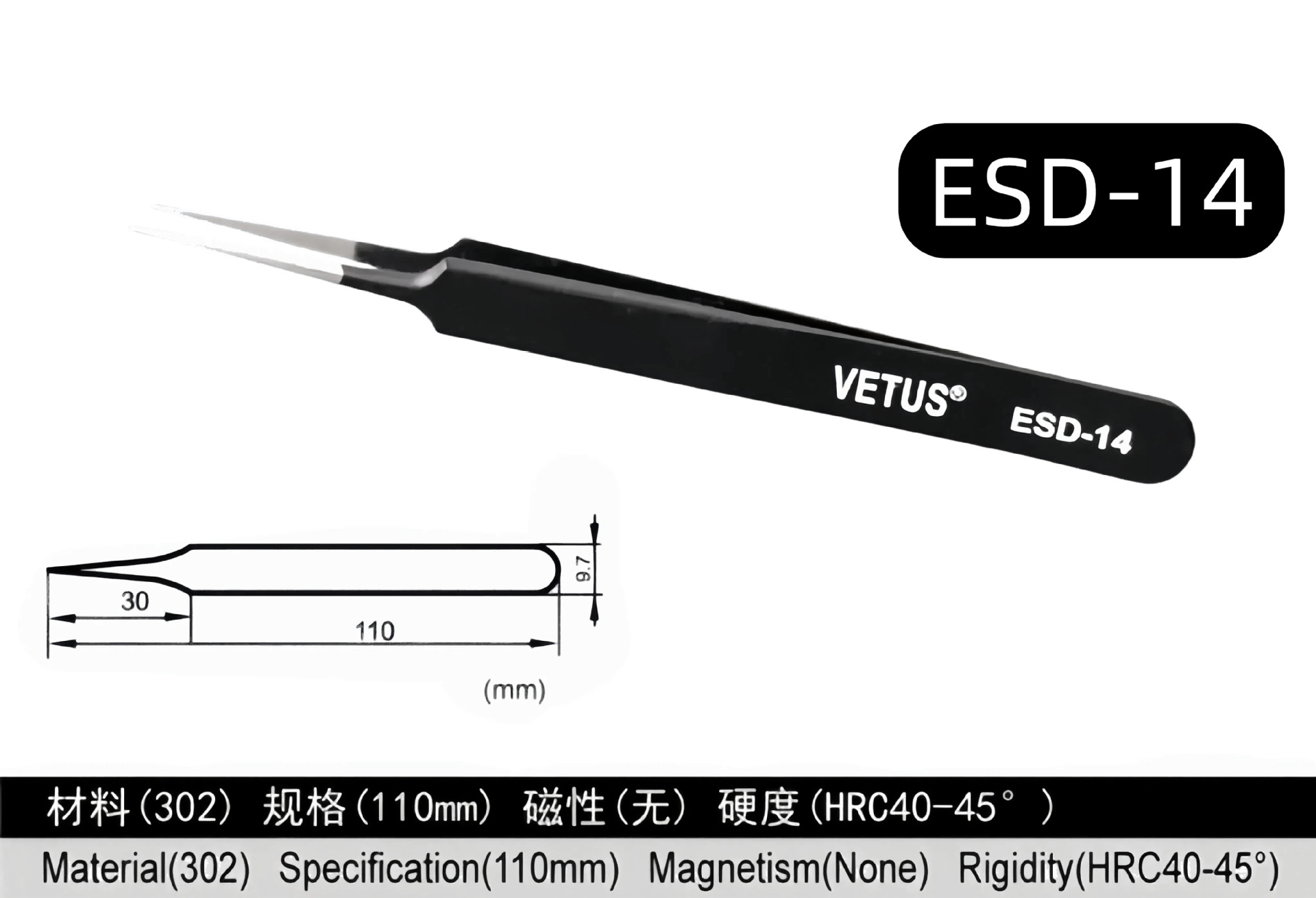 ESD-14