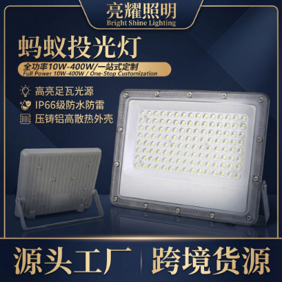 Cross-Border Led Floodlight, Outdoor Waterproof Construction Site Floodlight, Outdoor Engineering Lighting, Strong Light Cross-Border Led Floodlight, Outdoor Waterproof Construction Site Floodlight, Outdoor Engineering Lighting, Strong Light