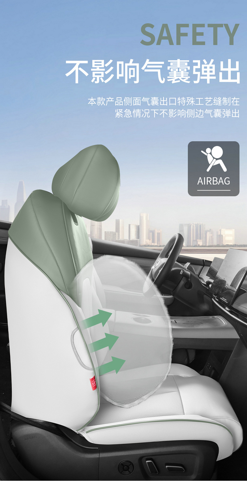 2025 Dongfeng Nissan N7 seat covers, full coverage Air/Pro/Max seat covers, leather-specific cushions for all seasons