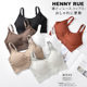 Seamless Japanese bear thread wrapped chest tube top beauty back anti-exposure adjustable shoulder strap wireless sports bra for women