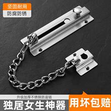 不锈钢防盗链明装加厚防撞链条坚固耐用宾馆酒店房门锁防开门