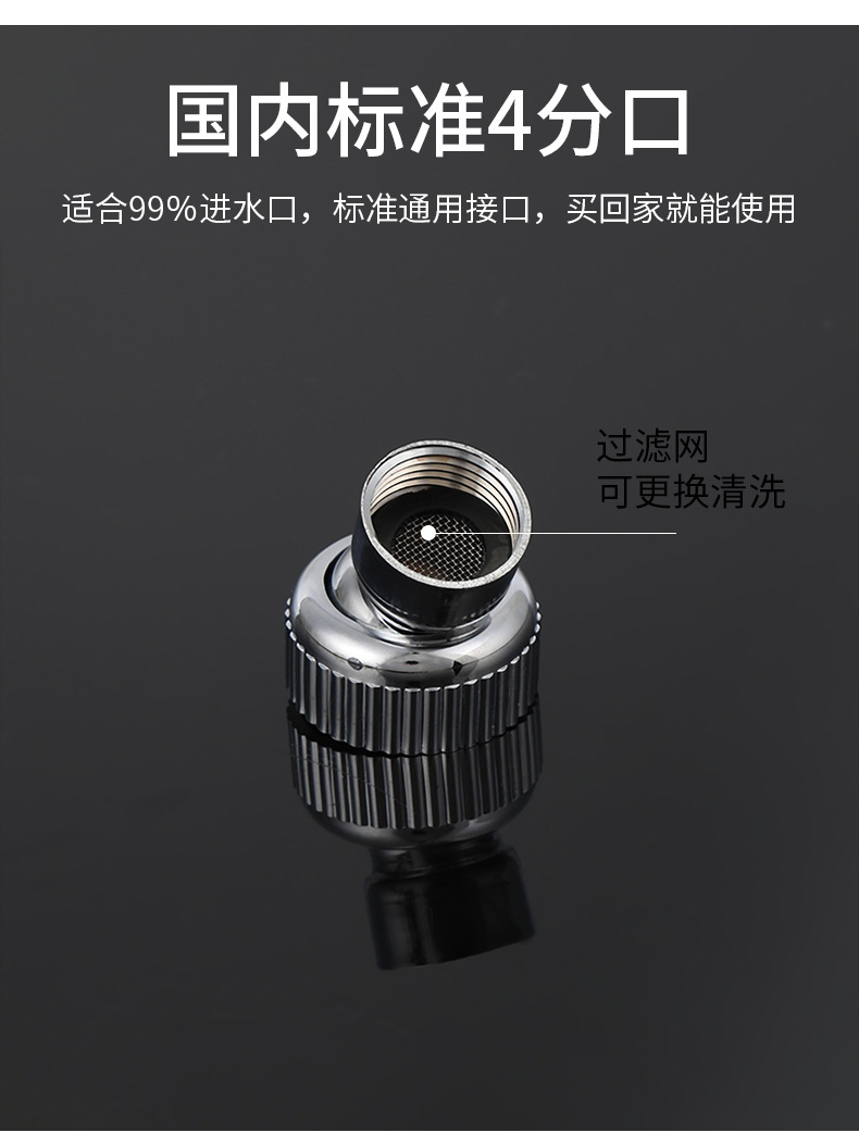 The hotel bathroom is equipped with a household shower head, a circular shower head, and a detachable shower head for bathing. 4 points undefined