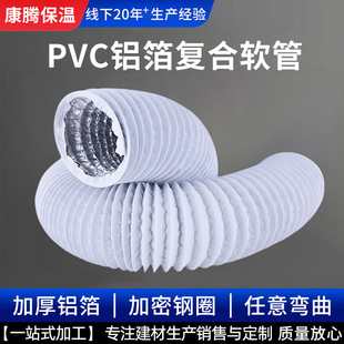 pvc�X���ͺ�ܛ�����Lϵ�y�Ӻ���s���L�ܿ��{ͨ�L�����X��ܛ��