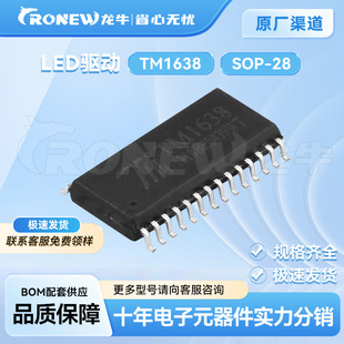 ��΢TM1638 SOIC-28���b LED�@ʾ����ICоƬ�����· ȫ����