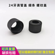 �F؛24-410�Q�y�ι����^�ι�Ȧ�w���yƷ����ƿ�w���AҺ���bƿ�w