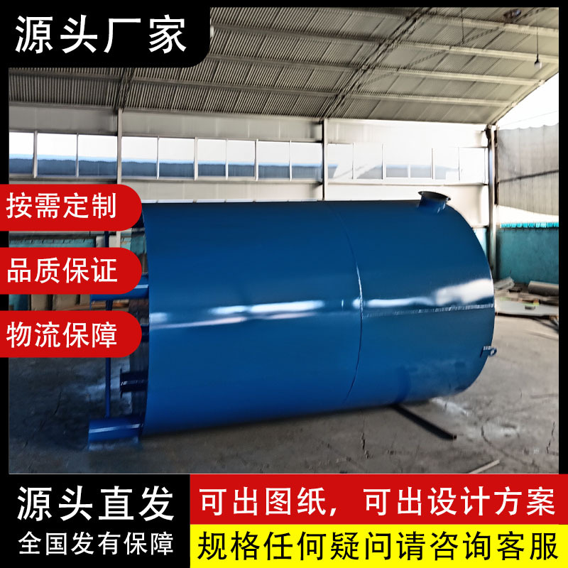 脉冲布水器 钟罩式脉冲布水器 水解酸化池脉冲罐 污水处理配套