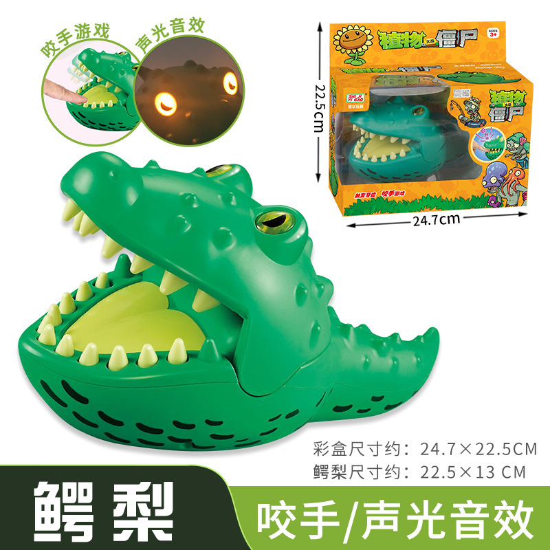 아보카도 물린 손 28014