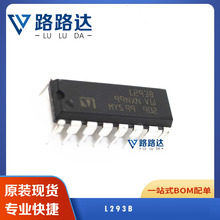 L293B 늙C bDIP16 ṩBOM ԭbȫ Ԫ