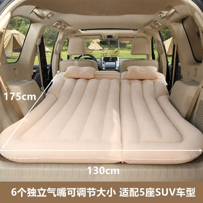 Vehicle-mounted inflatable bed | trunk air mattress, universal