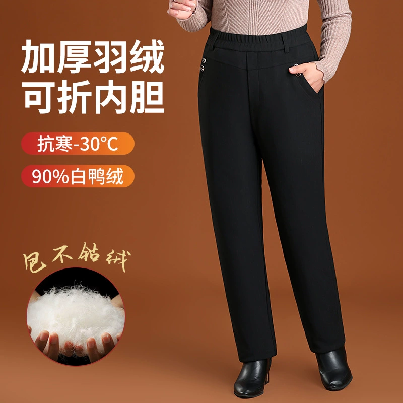 2021 Новые женские пуховые брюки для женщин среднего и пожилого возраста. Утолщенные хлопковые пуховые брюки для мам с высокой талией и съемной внутренней подкладкой для зимы среднего и пожилого возраста.
