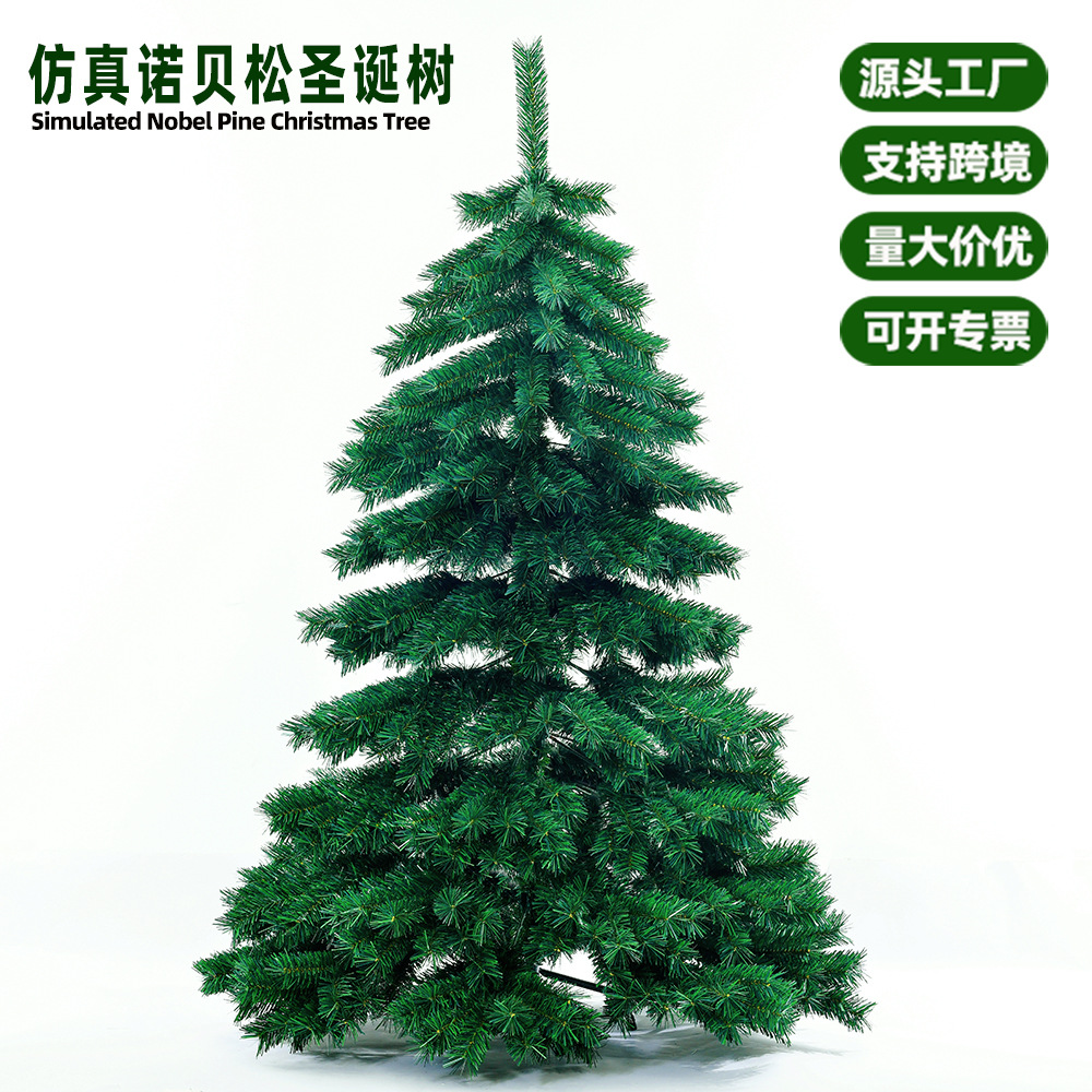 Cross -border Amazon new Christmas decoration Nobel Nobel Christmas…