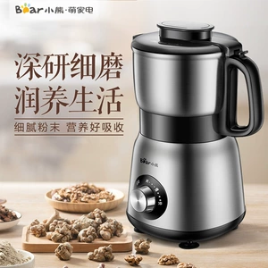 [小熊磨粉机FSJ-A05N6 家用打粉机五谷杂粮商用中药超细研磨粉碎机]