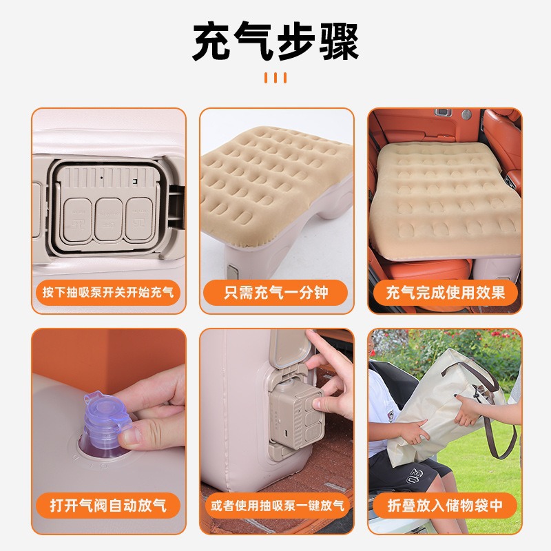 Car Portable Inflatable Bed, Automatic Inflating and Deflating Sleeping Device, Inflatable Bed, Car Rear Seat Air Mattress, Travel Bed