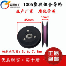 1005���z�M���^����݆�մ��⏽45�^�z����݆늾������������ž���