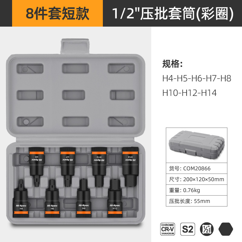 Ximeng 電動六角ソケットヘッド 1/2 六角特殊ビットセット延長ドライバーソケットレンチツール|undefined