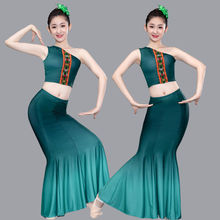 傣族舞蹈演出服練功裙表演服女傣族舞裙孔雀舞魚尾半身裙藝考服裝