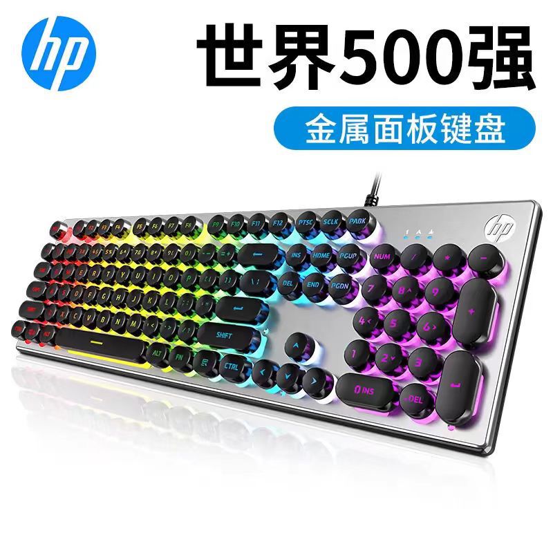 Hp K500キーボード有線発光金属デスクトップノートパソコン電気競争ゲームオフィス共通卸売り|undefined