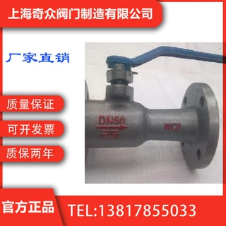 一体式排污球阀(PQ41F、PQ41M)