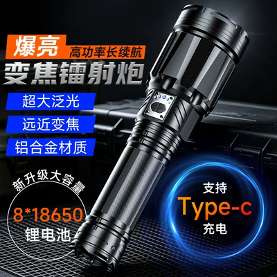 Cross-border best-selling alloy ultra-bright flashlight, zoomable high-intensity light for camping and outdoor use, wholesale