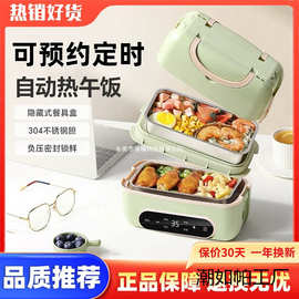 便携式电饭煲一人小型蒸煮一体旅行出差煮饭神器上班族迷你电饭锅