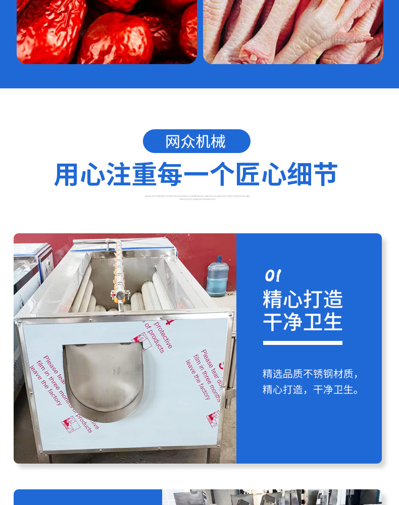 毛輥清洗機(jī)詳情頁(yè)_05.jpg