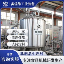文创雪糕生产线 雪糕冰棒制作机器 成套硬制冰激凌加工设备