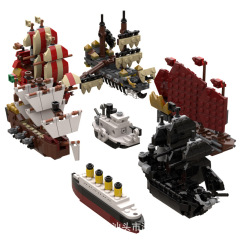 小粒盛り合わせ積み木玩具ミニ船タイタニック黒真珠女王復讐号海賊船moc