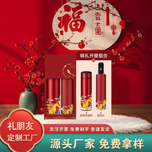 商务礼品套装锦鲤保温杯雨伞定制logo企业银行保险礼品年会伴手礼
