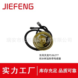 �|�L����FS36277�eˮ���ӟᎧ������