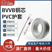 ���և��H���|BVVB�~оPVC�o��늾�������|BVVB2оƽ���Դ��
