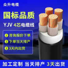 ����yjv22�z�b��|�����~1 2 3 4 5о1.5~400ƽ���ܿյ����늘�