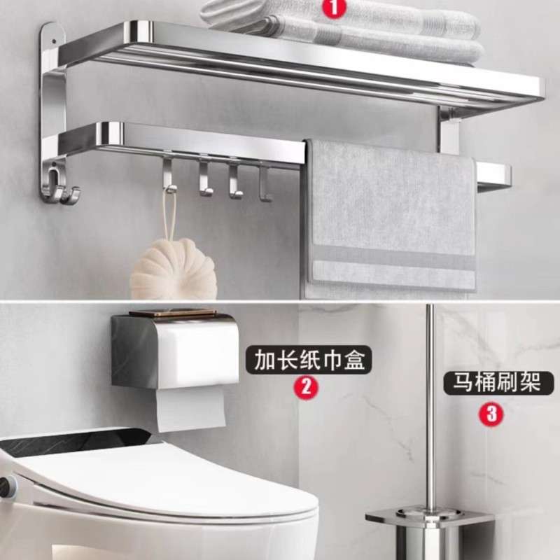 タオル掛けステンレス304穴なしトイレタオル掛け浴室棚風呂物掛けセット|undefined