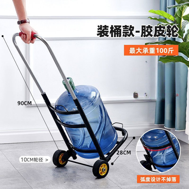小推车拉货可折叠轻便行李车手拉车便携购物车家用拉杆车拖拉水桶|undefined