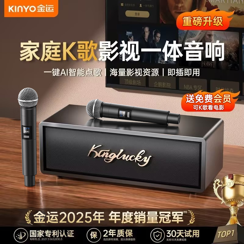 Family Singing Machine K3Pro Speaker Microphone All-In-One Wireless Bluetooth Audio Outdoor High Volume High Quality Karaoke