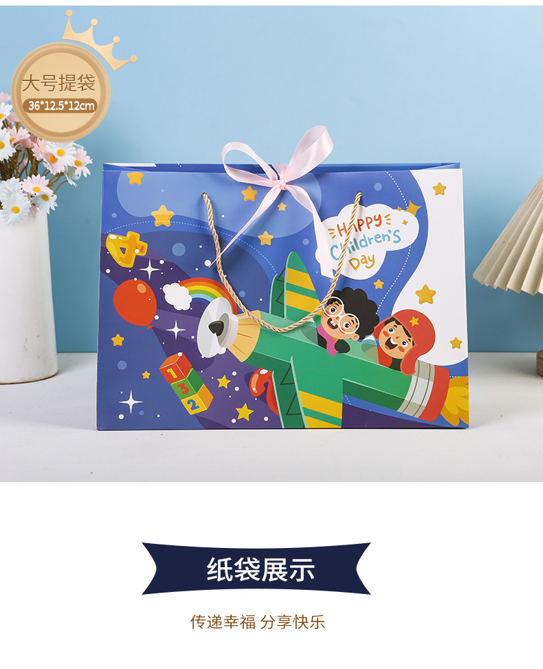 卡通飞船礼品袋_06.jpg