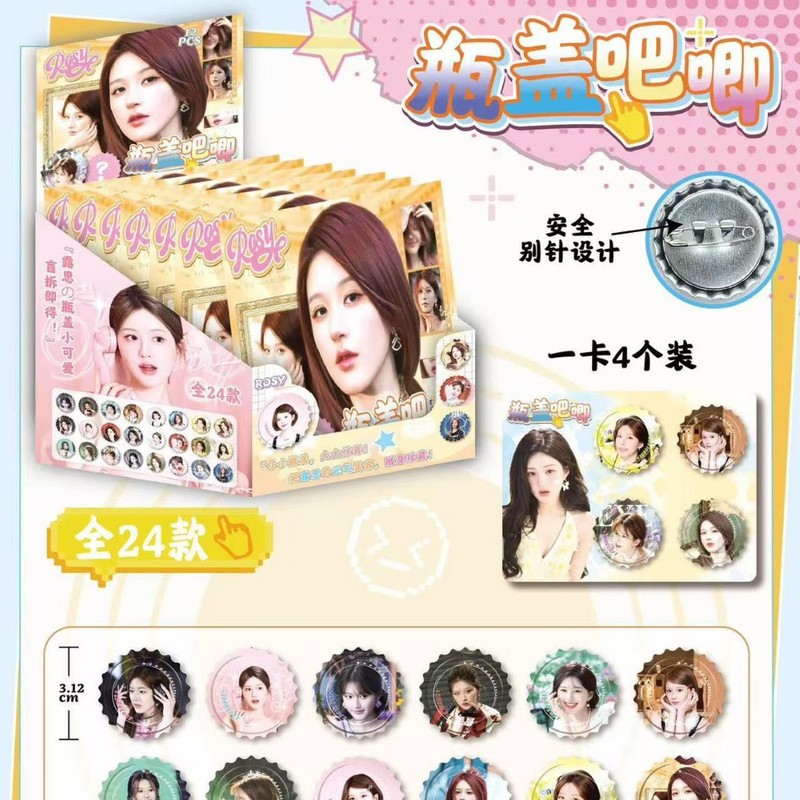 新款吧唧徽章盲盒二次元动漫系列迷你马口铁白鹿吧唧盲盒徽章批发|undefined
