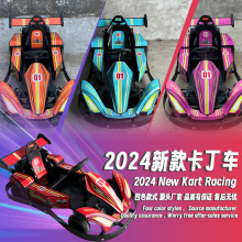 商用卡丁车儿童碰碰车广场游乐设备亲子户外摆摊电动电瓶玩具车