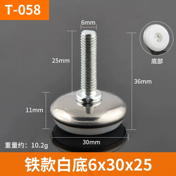 T058-Adjustable 6*30*25 long (white background)