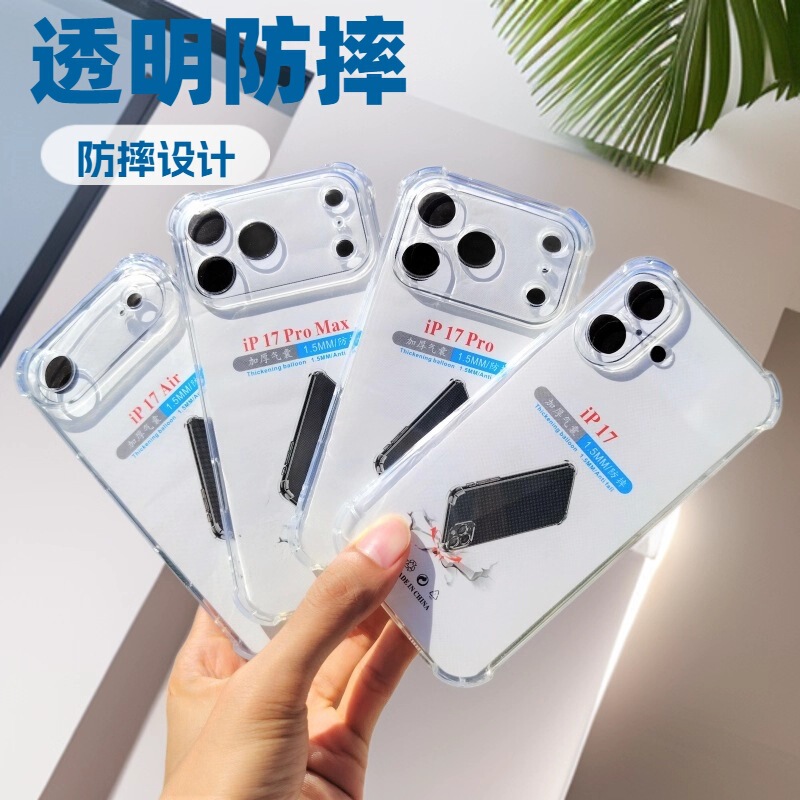 1.5mm Four-Corner Anti-Fall Transparent Airbag Tpu Mobile Phone Case Suitable for Google Pixel 10 5g Global