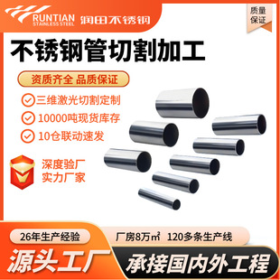 ���P䓹��й����S�����и�304���P䓹ܱ�����Ʒ�ܿ��Ĺ��и�ӹ�