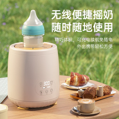 スマート電動ミルク器温乳器乳児自動粉ミルク機USB多機能赤ちゃんミルク器恒温