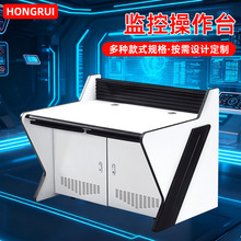 监控台操作台控制台指挥中心调度台监控台现代科技指挥台办公桌