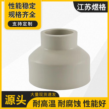 PPH大小头PPH异径三通PP法兰大小头PP异径三通自产自销量大从优