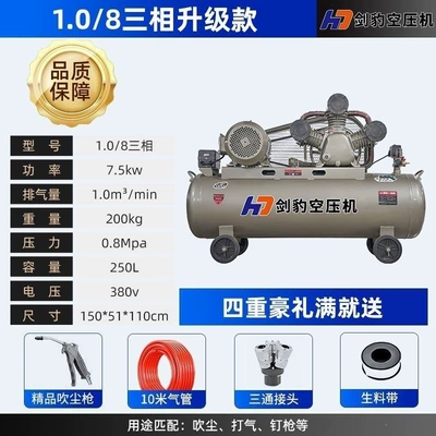 220V small air compressor, auto: Hava kompressorları - 10-8-three-phase-75kw-250-liters