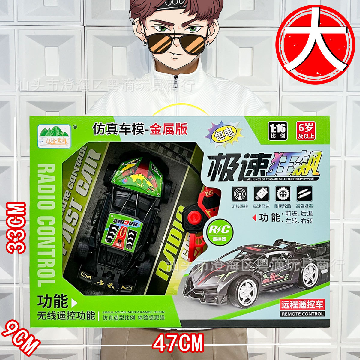 Coches eléctricos de control remoto de carreras de alta velocidad de deriva modelo de coche deportivo de juguete para niños de la ciudad de juegos de la agencia de inscripción caja de regalo