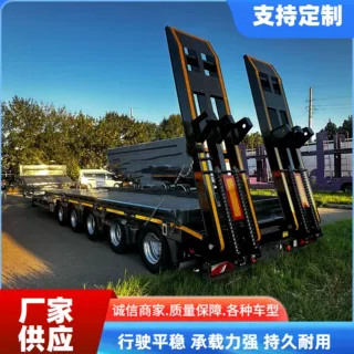 跨境供应多功能低平板半挂车工程拖车平板车商用卡车拖车 大件车