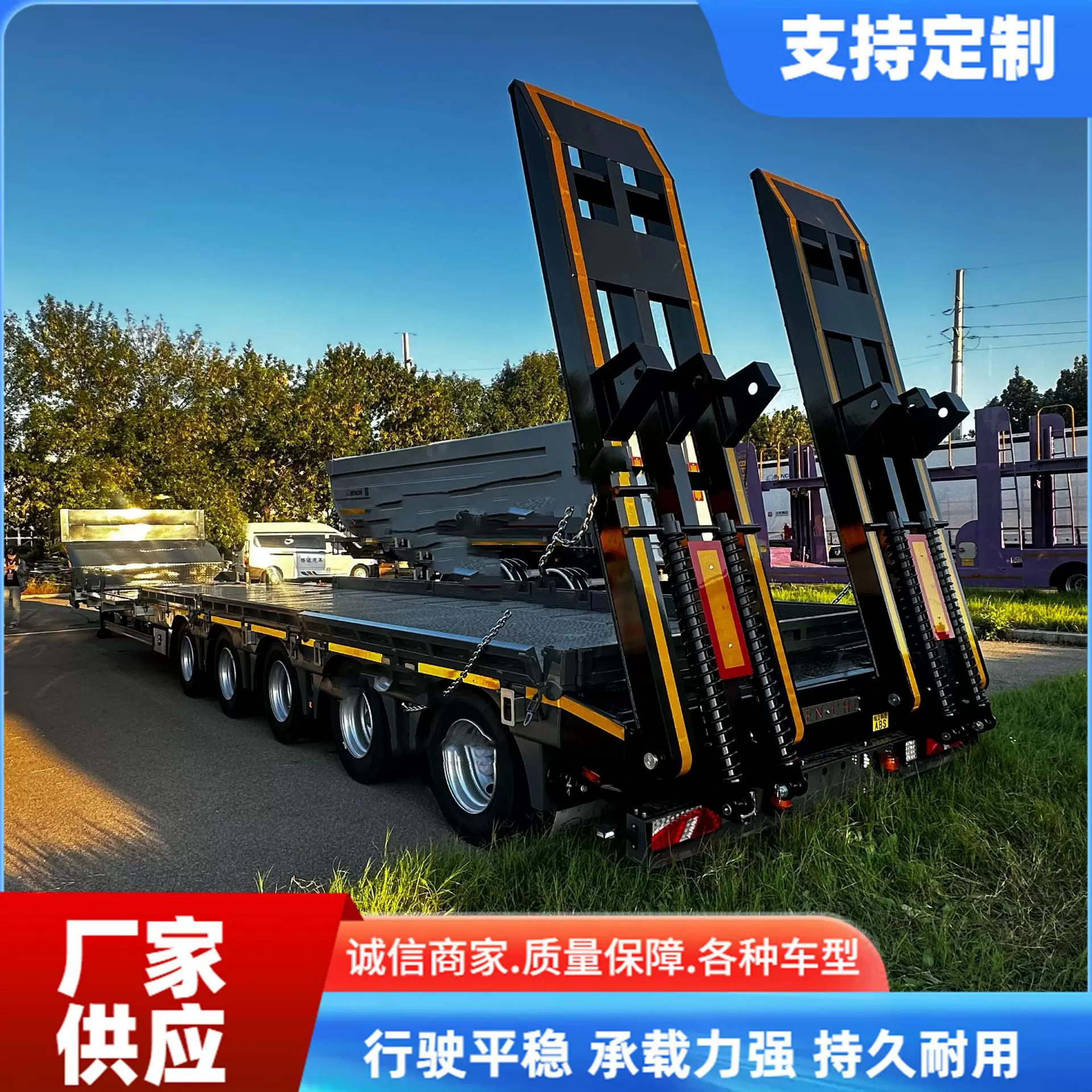 生产出口低平板半挂车平板车大件运输车机械设备运输平板拖车