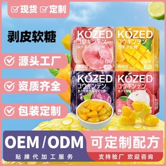 ネットの赤い爆発のお菓子は皮のグミのジュースのキャンディーのマンゴーの味のグミの多い味の果物の味のグミの箱の中で包みます。